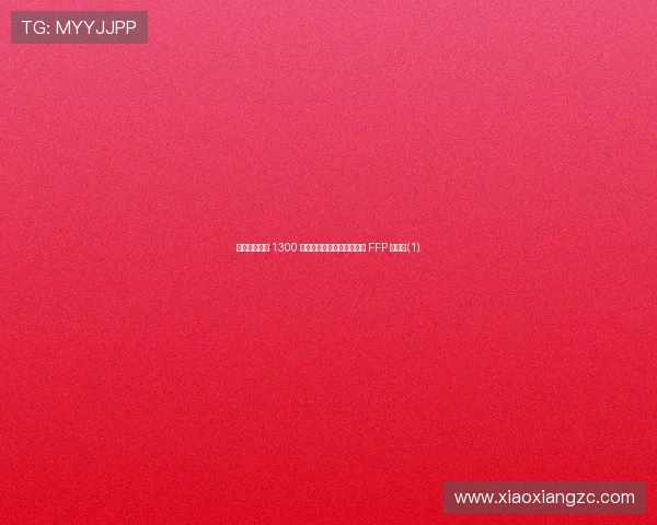 罗马紧急套现 1300 万欧！安吉利诺、恩迪卡成 FFP 牺牲品(1)